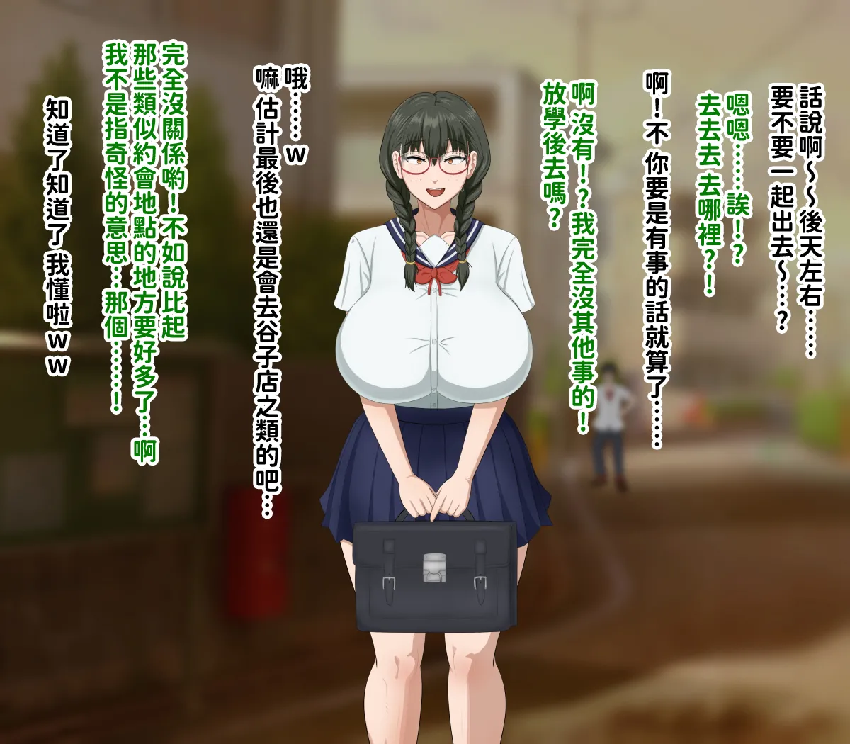 H-arcadia Namiuro Ore demo Ikeru to Omotteta Class de Shita kara Roku-banme Kurai no Jimi na Bakunyuu InCha Otaku Joshi o Doukyuusei no Dekachin de Netorareru Hanashi 感覺即便是我也有戲的班級里人氣倒數第六的看著很土氣的爆乳陰沉宅女被同級生的大根牛走的故事 Chinese 紅必登個漢 - Image 118