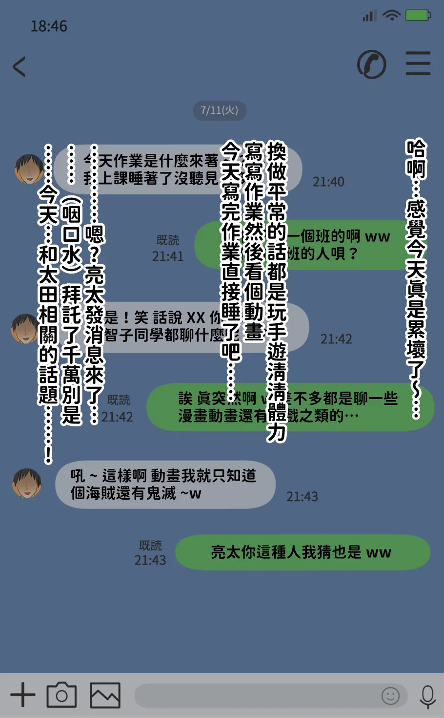 H-arcadia Namiuro Ore demo Ikeru to Omotteta Class de Shita kara Roku-banme Kurai no Jimi na Bakunyuu InCha Otaku Joshi o Doukyuusei no Dekachin de Netorareru Hanashi 感覺即便是我也有戲的班級里人氣倒數第六的看著很土氣的爆乳陰沉宅女被同級生的大根牛走的故事 Chinese 紅必登個漢 - Image 192
