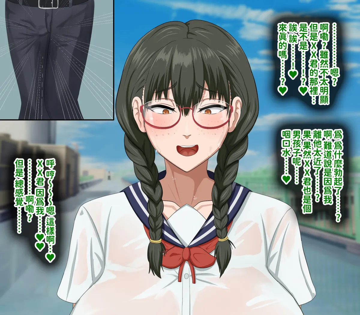 H-arcadia Namiuro Ore demo Ikeru to Omotteta Class de Shita kara Roku-banme Kurai no Jimi na Bakunyuu InCha Otaku Joshi o Doukyuusei no Dekachin de Netorareru Hanashi 感覺即便是我也有戲的班級里人氣倒數第六的看著很土氣的爆乳陰沉宅女被同級生的大根牛走的故事 Chinese 紅必登個漢 - Image 214