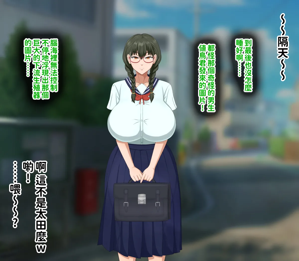 H-arcadia Namiuro Ore demo Ikeru to Omotteta Class de Shita kara Roku-banme Kurai no Jimi na Bakunyuu InCha Otaku Joshi o Doukyuusei no Dekachin de Netorareru Hanashi 感覺即便是我也有戲的班級里人氣倒數第六的看著很土氣的爆乳陰沉宅女被同級生的大根牛走的故事 Chinese 紅必登個漢 - Image 24
