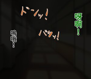 H-arcadia Namiuro Ore demo Ikeru to Omotteta Class de Shita kara Roku-banme Kurai no Jimi na Bakunyuu InCha Otaku Joshi o Doukyuusei no Dekachin de Netorareru Hanashi 感覺即便是我也有戲的班級里人氣倒數第六的看著很土氣的爆乳陰沉宅女被同級生的大根牛走的故事 Chinese 紅必登個漢 - Page 110