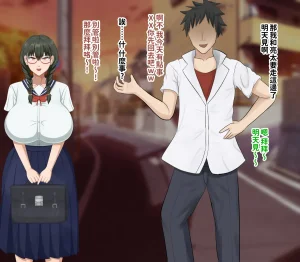 H-arcadia Namiuro Ore demo Ikeru to Omotteta Class de Shita kara Roku-banme Kurai no Jimi na Bakunyuu InCha Otaku Joshi o Doukyuusei no Dekachin de Netorareru Hanashi 感覺即便是我也有戲的班級里人氣倒數第六的看著很土氣的爆乳陰沉宅女被同級生的大根牛走的故事 Chinese 紅必登個漢 - Page 12