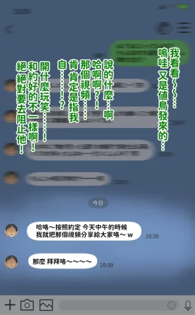H-arcadia Namiuro Ore demo Ikeru to Omotteta Class de Shita kara Roku-banme Kurai no Jimi na Bakunyuu InCha Otaku Joshi o Doukyuusei no Dekachin de Netorareru Hanashi 感覺即便是我也有戲的班級里人氣倒數第六的看著很土氣的爆乳陰沉宅女被同級生的大根牛走的故事 Chinese 紅必登個漢 - Page 123