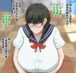 H-arcadia Namiuro Ore demo Ikeru to Omotteta Class de Shita kara Roku-banme Kurai no Jimi na Bakunyuu InCha Otaku Joshi o Doukyuusei no Dekachin de Netorareru Hanashi 感覺即便是我也有戲的班級里人氣倒數第六的看著很土氣的爆乳陰沉宅女被同級生的大根牛走的故事 Chinese 紅必登個漢 - Page 124