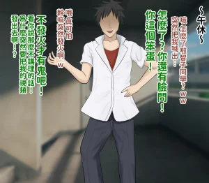 H-arcadia Namiuro Ore demo Ikeru to Omotteta Class de Shita kara Roku-banme Kurai no Jimi na Bakunyuu InCha Otaku Joshi o Doukyuusei no Dekachin de Netorareru Hanashi 感覺即便是我也有戲的班級里人氣倒數第六的看著很土氣的爆乳陰沉宅女被同級生的大根牛走的故事 Chinese 紅必登個漢 - Page 125