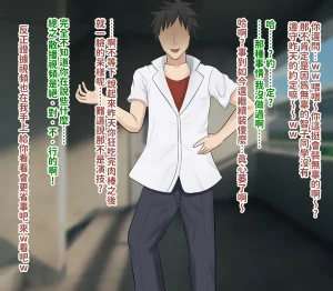 H-arcadia Namiuro Ore demo Ikeru to Omotteta Class de Shita kara Roku-banme Kurai no Jimi na Bakunyuu InCha Otaku Joshi o Doukyuusei no Dekachin de Netorareru Hanashi 感覺即便是我也有戲的班級里人氣倒數第六的看著很土氣的爆乳陰沉宅女被同級生的大根牛走的故事 Chinese 紅必登個漢 - Page 126