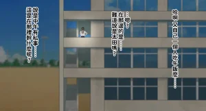 H-arcadia Namiuro Ore demo Ikeru to Omotteta Class de Shita kara Roku-banme Kurai no Jimi na Bakunyuu InCha Otaku Joshi o Doukyuusei no Dekachin de Netorareru Hanashi 感覺即便是我也有戲的班級里人氣倒數第六的看著很土氣的爆乳陰沉宅女被同級生的大根牛走的故事 Chinese 紅必登個漢 - Page 140