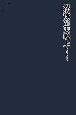 H-arcadia Namiuro Ore demo Ikeru to Omotteta Class de Shita kara Roku-banme Kurai no Jimi na Bakunyuu InCha Otaku Joshi o Doukyuusei no Dekachin de Netorareru Hanashi 感覺即便是我也有戲的班級里人氣倒數第六的看著很土氣的爆乳陰沉宅女被同級生的大根牛走的故事 Chinese 紅必登個漢 - Page 15