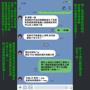 H-arcadia Namiuro Ore demo Ikeru to Omotteta Class de Shita kara Roku-banme Kurai no Jimi na Bakunyuu InCha Otaku Joshi o Doukyuusei no Dekachin de Netorareru Hanashi 感覺即便是我也有戲的班級里人氣倒數第六的看著很土氣的爆乳陰沉宅女被同級生的大根牛走的故事 Chinese 紅必登個漢 - Page 18