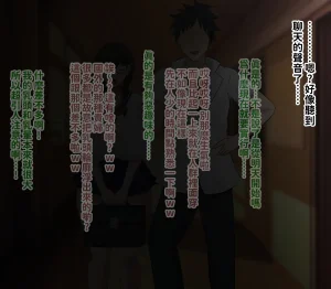 H-arcadia Namiuro Ore demo Ikeru to Omotteta Class de Shita kara Roku-banme Kurai no Jimi na Bakunyuu InCha Otaku Joshi o Doukyuusei no Dekachin de Netorareru Hanashi 感覺即便是我也有戲的班級里人氣倒數第六的看著很土氣的爆乳陰沉宅女被同級生的大根牛走的故事 Chinese 紅必登個漢 - Page 186