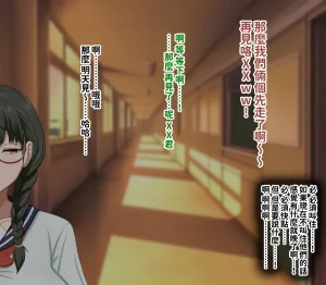 H-arcadia Namiuro Ore demo Ikeru to Omotteta Class de Shita kara Roku-banme Kurai no Jimi na Bakunyuu InCha Otaku Joshi o Doukyuusei no Dekachin de Netorareru Hanashi 感覺即便是我也有戲的班級里人氣倒數第六的看著很土氣的爆乳陰沉宅女被同級生的大根牛走的故事 Chinese 紅必登個漢 - Page 188