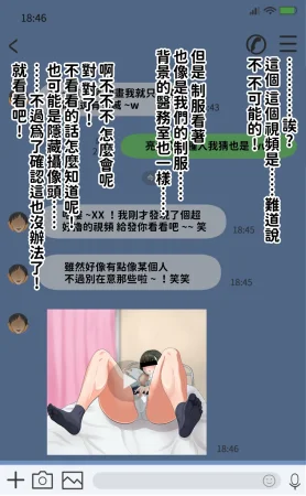 H-arcadia Namiuro Ore demo Ikeru to Omotteta Class de Shita kara Roku-banme Kurai no Jimi na Bakunyuu InCha Otaku Joshi o Doukyuusei no Dekachin de Netorareru Hanashi 感覺即便是我也有戲的班級里人氣倒數第六的看著很土氣的爆乳陰沉宅女被同級生的大根牛走的故事 Chinese 紅必登個漢 - Page 193