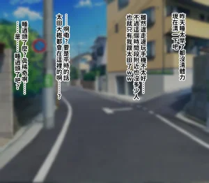 H-arcadia Namiuro Ore demo Ikeru to Omotteta Class de Shita kara Roku-banme Kurai no Jimi na Bakunyuu InCha Otaku Joshi o Doukyuusei no Dekachin de Netorareru Hanashi 感覺即便是我也有戲的班級里人氣倒數第六的看著很土氣的爆乳陰沉宅女被同級生的大根牛走的故事 Chinese 紅必登個漢 - Page 201