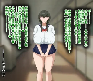 H-arcadia Namiuro Ore demo Ikeru to Omotteta Class de Shita kara Roku-banme Kurai no Jimi na Bakunyuu InCha Otaku Joshi o Doukyuusei no Dekachin de Netorareru Hanashi 感覺即便是我也有戲的班級里人氣倒數第六的看著很土氣的爆乳陰沉宅女被同級生的大根牛走的故事 Chinese 紅必登個漢 - Page 207