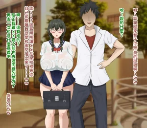 H-arcadia Namiuro Ore demo Ikeru to Omotteta Class de Shita kara Roku-banme Kurai no Jimi na Bakunyuu InCha Otaku Joshi o Doukyuusei no Dekachin de Netorareru Hanashi 感覺即便是我也有戲的班級里人氣倒數第六的看著很土氣的爆乳陰沉宅女被同級生的大根牛走的故事 Chinese 紅必登個漢 - Page 218