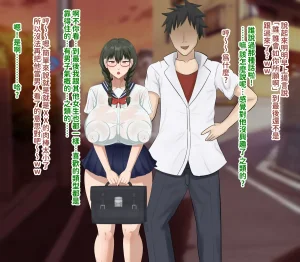 H-arcadia Namiuro Ore demo Ikeru to Omotteta Class de Shita kara Roku-banme Kurai no Jimi na Bakunyuu InCha Otaku Joshi o Doukyuusei no Dekachin de Netorareru Hanashi 感覺即便是我也有戲的班級里人氣倒數第六的看著很土氣的爆乳陰沉宅女被同級生的大根牛走的故事 Chinese 紅必登個漢 - Page 219