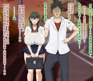H-arcadia Namiuro Ore demo Ikeru to Omotteta Class de Shita kara Roku-banme Kurai no Jimi na Bakunyuu InCha Otaku Joshi o Doukyuusei no Dekachin de Netorareru Hanashi 感覺即便是我也有戲的班級里人氣倒數第六的看著很土氣的爆乳陰沉宅女被同級生的大根牛走的故事 Chinese 紅必登個漢 - Page 220