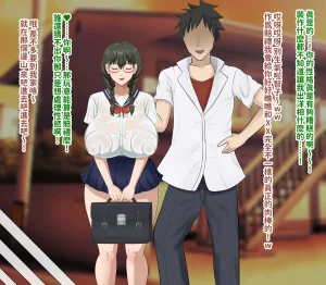 H-arcadia Namiuro Ore demo Ikeru to Omotteta Class de Shita kara Roku-banme Kurai no Jimi na Bakunyuu InCha Otaku Joshi o Doukyuusei no Dekachin de Netorareru Hanashi 感覺即便是我也有戲的班級里人氣倒數第六的看著很土氣的爆乳陰沉宅女被同級生的大根牛走的故事 Chinese 紅必登個漢 - Page 221