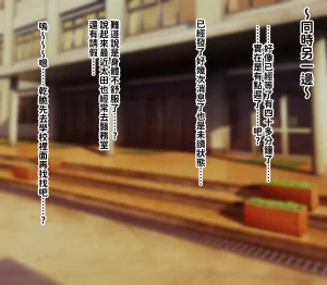 H-arcadia Namiuro Ore demo Ikeru to Omotteta Class de Shita kara Roku-banme Kurai no Jimi na Bakunyuu InCha Otaku Joshi o Doukyuusei no Dekachin de Netorareru Hanashi 感覺即便是我也有戲的班級里人氣倒數第六的看著很土氣的爆乳陰沉宅女被同級生的大根牛走的故事 Chinese 紅必登個漢 - Page 222