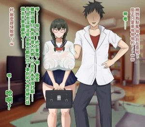 H-arcadia Namiuro Ore demo Ikeru to Omotteta Class de Shita kara Roku-banme Kurai no Jimi na Bakunyuu InCha Otaku Joshi o Doukyuusei no Dekachin de Netorareru Hanashi 感覺即便是我也有戲的班級里人氣倒數第六的看著很土氣的爆乳陰沉宅女被同級生的大根牛走的故事 Chinese 紅必登個漢 - Page 227
