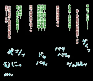 H-arcadia Namiuro Ore demo Ikeru to Omotteta Class de Shita kara Roku-banme Kurai no Jimi na Bakunyuu InCha Otaku Joshi o Doukyuusei no Dekachin de Netorareru Hanashi 感覺即便是我也有戲的班級里人氣倒數第六的看著很土氣的爆乳陰沉宅女被同級生的大根牛走的故事 Chinese 紅必登個漢 - Page 228