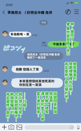 H-arcadia Namiuro Ore demo Ikeru to Omotteta Class de Shita kara Roku-banme Kurai no Jimi na Bakunyuu InCha Otaku Joshi o Doukyuusei no Dekachin de Netorareru Hanashi 感覺即便是我也有戲的班級里人氣倒數第六的看著很土氣的爆乳陰沉宅女被同級生的大根牛走的故事 Chinese 紅必登個漢 - Page 23