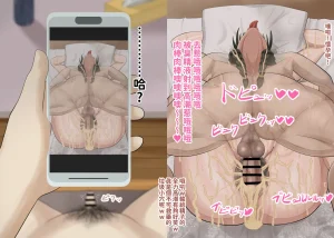 H-arcadia Namiuro Ore demo Ikeru to Omotteta Class de Shita kara Roku-banme Kurai no Jimi na Bakunyuu InCha Otaku Joshi o Doukyuusei no Dekachin de Netorareru Hanashi 感覺即便是我也有戲的班級里人氣倒數第六的看著很土氣的爆乳陰沉宅女被同級生的大根牛走的故事 Chinese 紅必登個漢 - Page 260