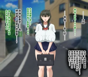H-arcadia Namiuro Ore demo Ikeru to Omotteta Class de Shita kara Roku-banme Kurai no Jimi na Bakunyuu InCha Otaku Joshi o Doukyuusei no Dekachin de Netorareru Hanashi 感覺即便是我也有戲的班級里人氣倒數第六的看著很土氣的爆乳陰沉宅女被同級生的大根牛走的故事 Chinese 紅必登個漢 - Page 264