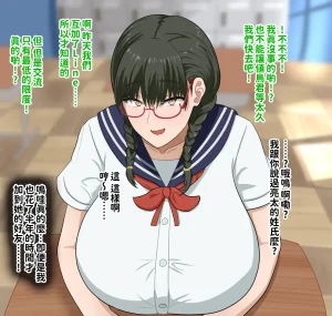 H-arcadia Namiuro Ore demo Ikeru to Omotteta Class de Shita kara Roku-banme Kurai no Jimi na Bakunyuu InCha Otaku Joshi o Doukyuusei no Dekachin de Netorareru Hanashi 感覺即便是我也有戲的班級里人氣倒數第六的看著很土氣的爆乳陰沉宅女被同級生的大根牛走的故事 Chinese 紅必登個漢 - Page 31