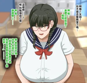 H-arcadia Namiuro Ore demo Ikeru to Omotteta Class de Shita kara Roku-banme Kurai no Jimi na Bakunyuu InCha Otaku Joshi o Doukyuusei no Dekachin de Netorareru Hanashi 感覺即便是我也有戲的班級里人氣倒數第六的看著很土氣的爆乳陰沉宅女被同級生的大根牛走的故事 Chinese 紅必登個漢 - Page 55