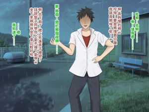 H-arcadia Namiuro Ore demo Ikeru to Omotteta Class de Shita kara Roku-banme Kurai no Jimi na Bakunyuu InCha Otaku Joshi o Doukyuusei no Dekachin de Netorareru Hanashi 感覺即便是我也有戲的班級里人氣倒數第六的看著很土氣的爆乳陰沉宅女被同級生的大根牛走的故事 Chinese 紅必登個漢 - Page 63