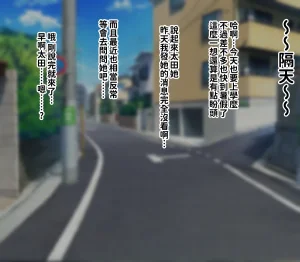 H-arcadia Namiuro Ore demo Ikeru to Omotteta Class de Shita kara Roku-banme Kurai no Jimi na Bakunyuu InCha Otaku Joshi o Doukyuusei no Dekachin de Netorareru Hanashi 感覺即便是我也有戲的班級里人氣倒數第六的看著很土氣的爆乳陰沉宅女被同級生的大根牛走的故事 Chinese 紅必登個漢 - Page 75