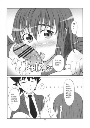 H-na Mamori Nee-chan wa Suki Desu ka - Page 5