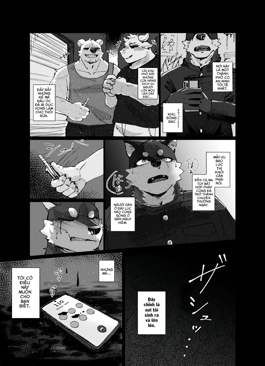 Habemaru Jitsugi Shiken Wa 22-Ji VN - Image 2
