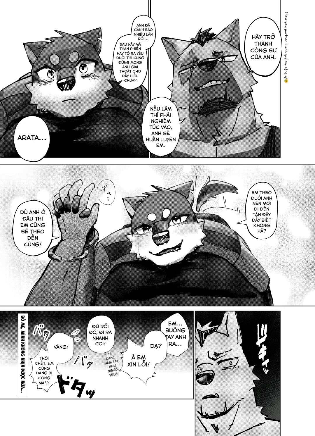 Habemaru Jitsugi Shiken Wa 22-Ji VN - Image 28