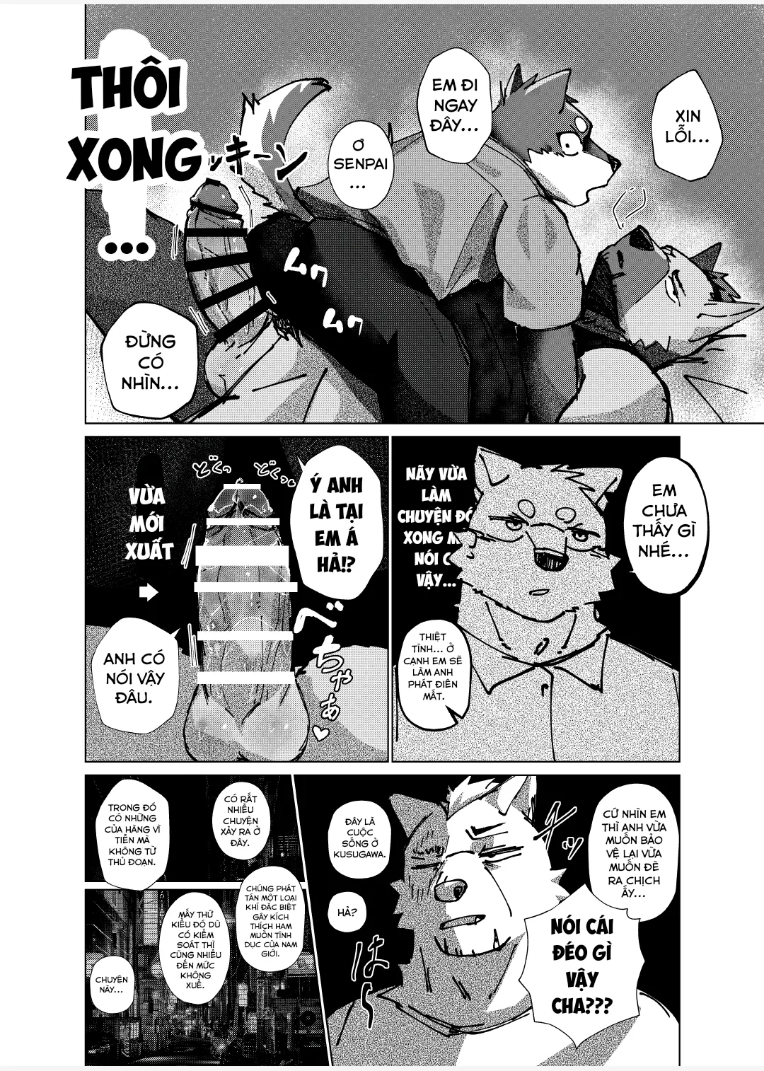 Habemaru Jitsugi Shiken Wa 22-Ji VN - Image 29