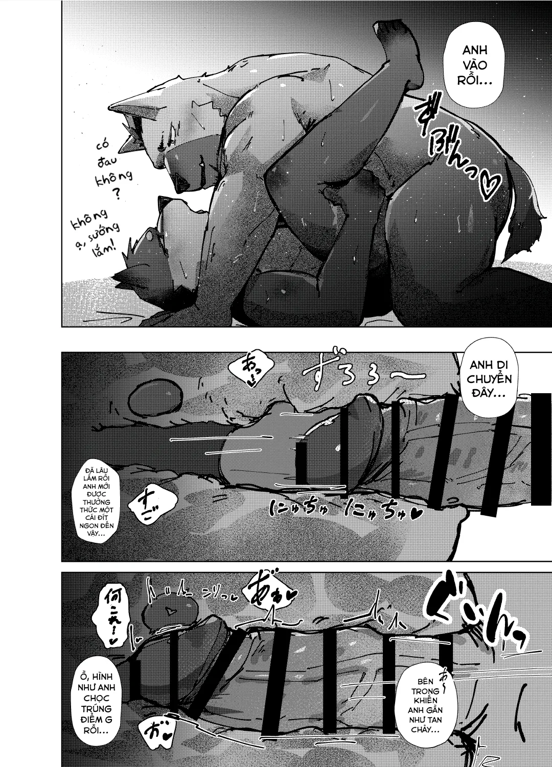 Habemaru Jitsugi Shiken Wa 22-Ji VN - Image 33