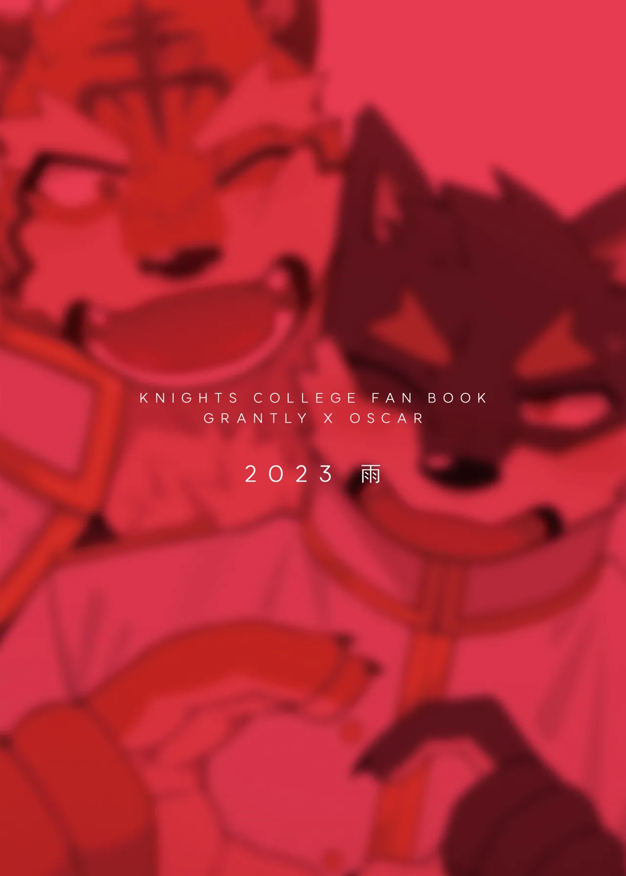 雨hachi_duchi 体で覚える小説作法 ナイツカレッジ JapaneseDigital - Image 30