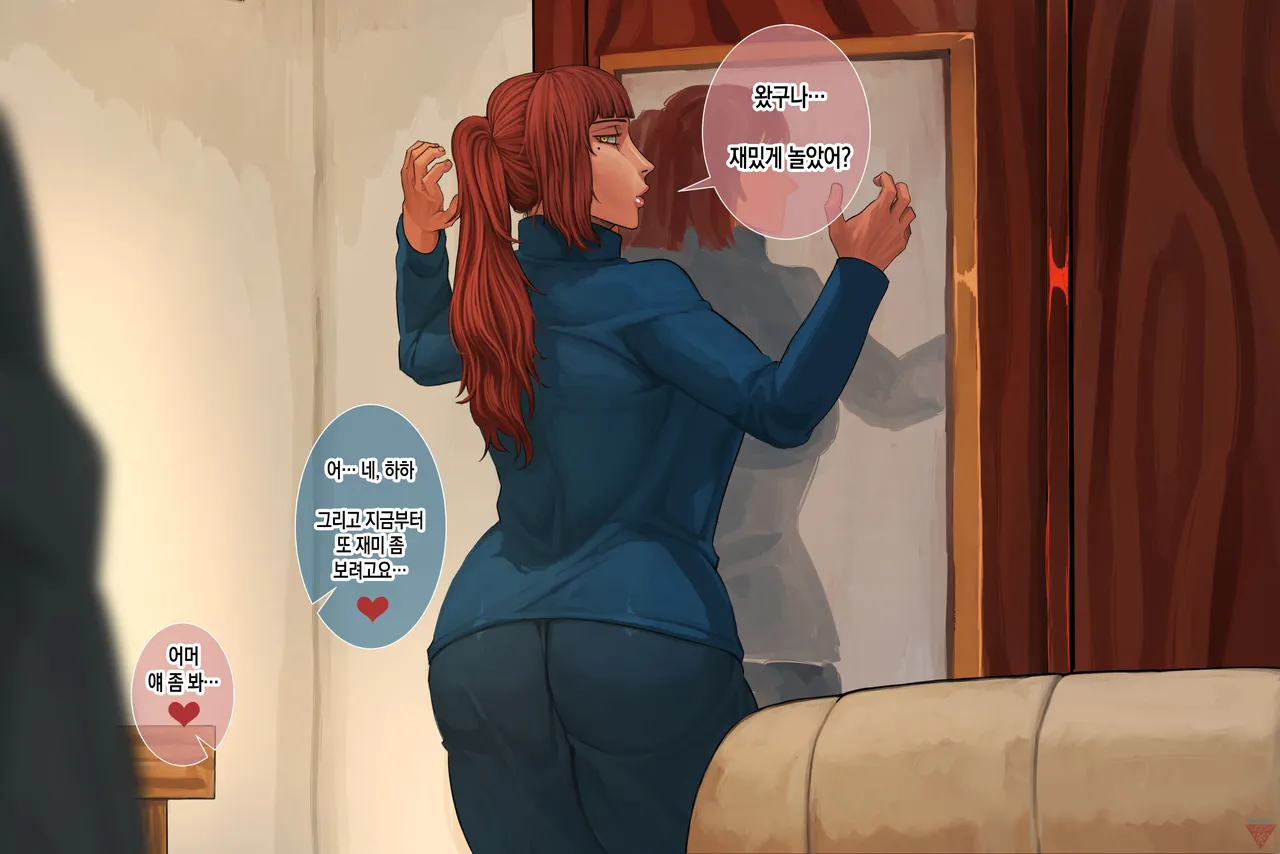 Hachijuu Coming home_ Friday Korean팀 숙녀 - Image 15