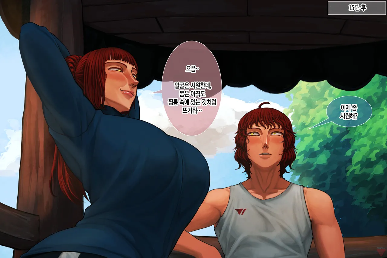 Hachijuu Coming home_ Friday Korean팀 숙녀 - Image 23