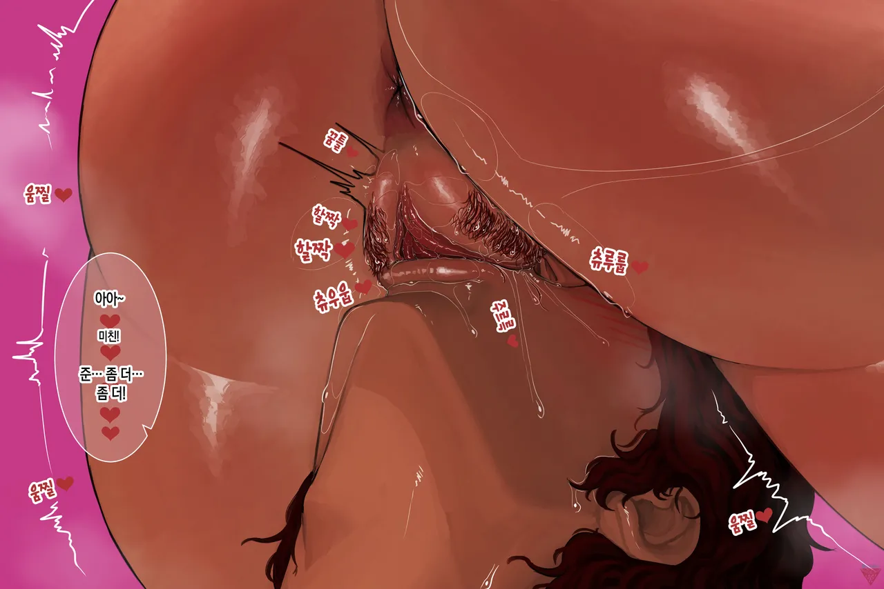 Hachijuu Coming home_ Friday Korean팀 숙녀 - Image 43