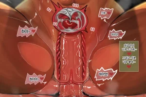 Hachijuu Coming home_ Friday Korean팀 숙녀 - Page 10