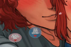 Hachijuu Coming home_ Friday Korean팀 숙녀 - Page 16