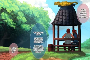 Hachijuu Coming home_ Friday Korean팀 숙녀 - Page 22