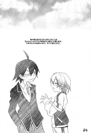 Hachiman Hachiman Hachiman! - Page 24