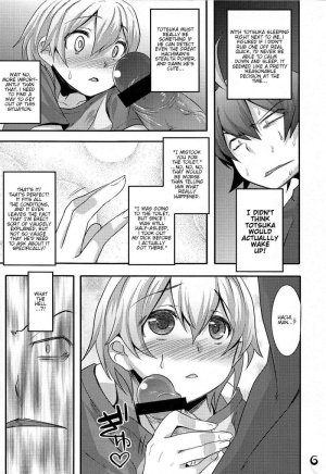 Hachiman Hachiman Hachiman! - Page 6