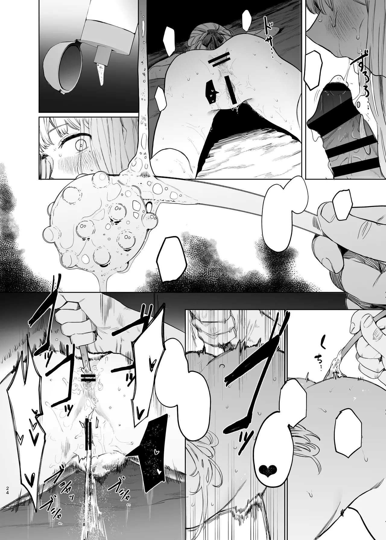 Hachimin eightman Tada no Onnanoko 2 Textless Digital - Image 25