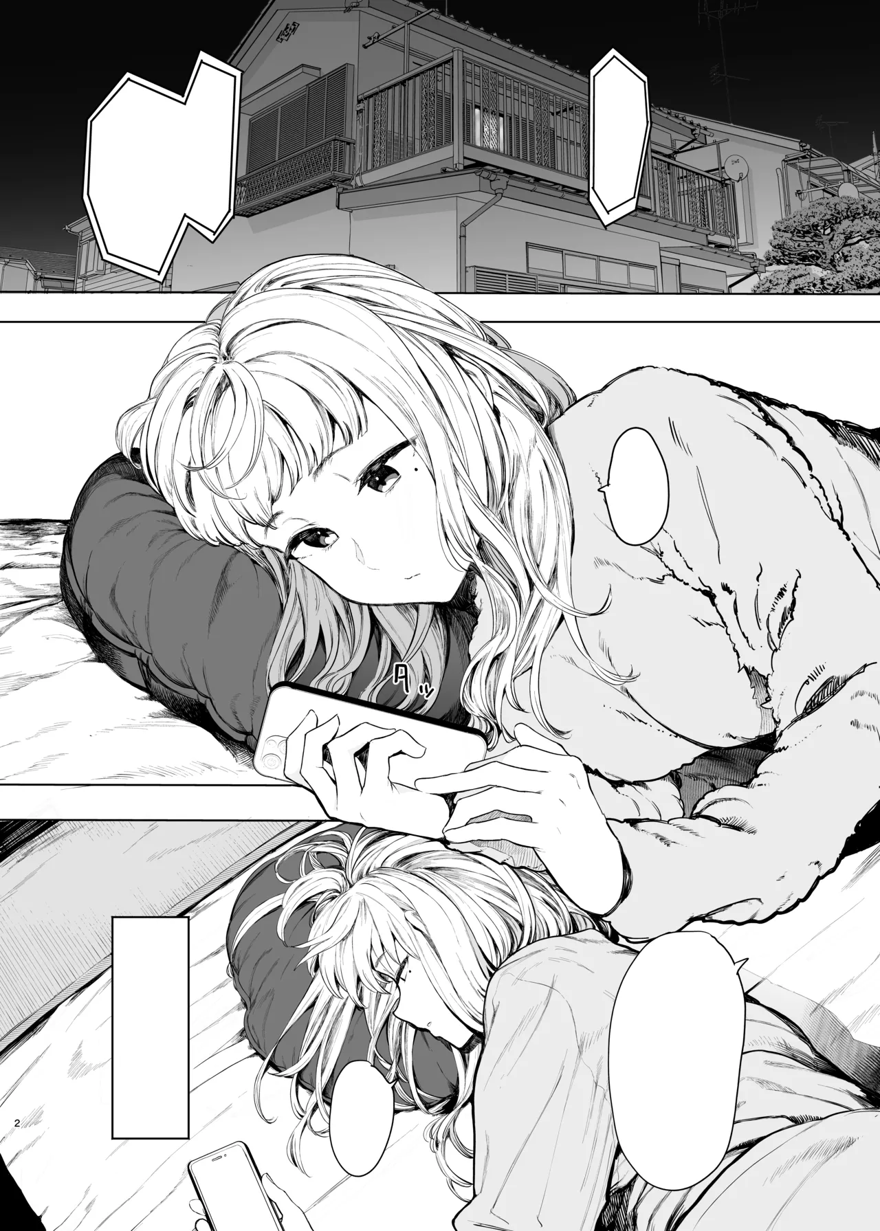 Hachimin eightman Tada no Onnanoko 2 Textless Digital - Image 3