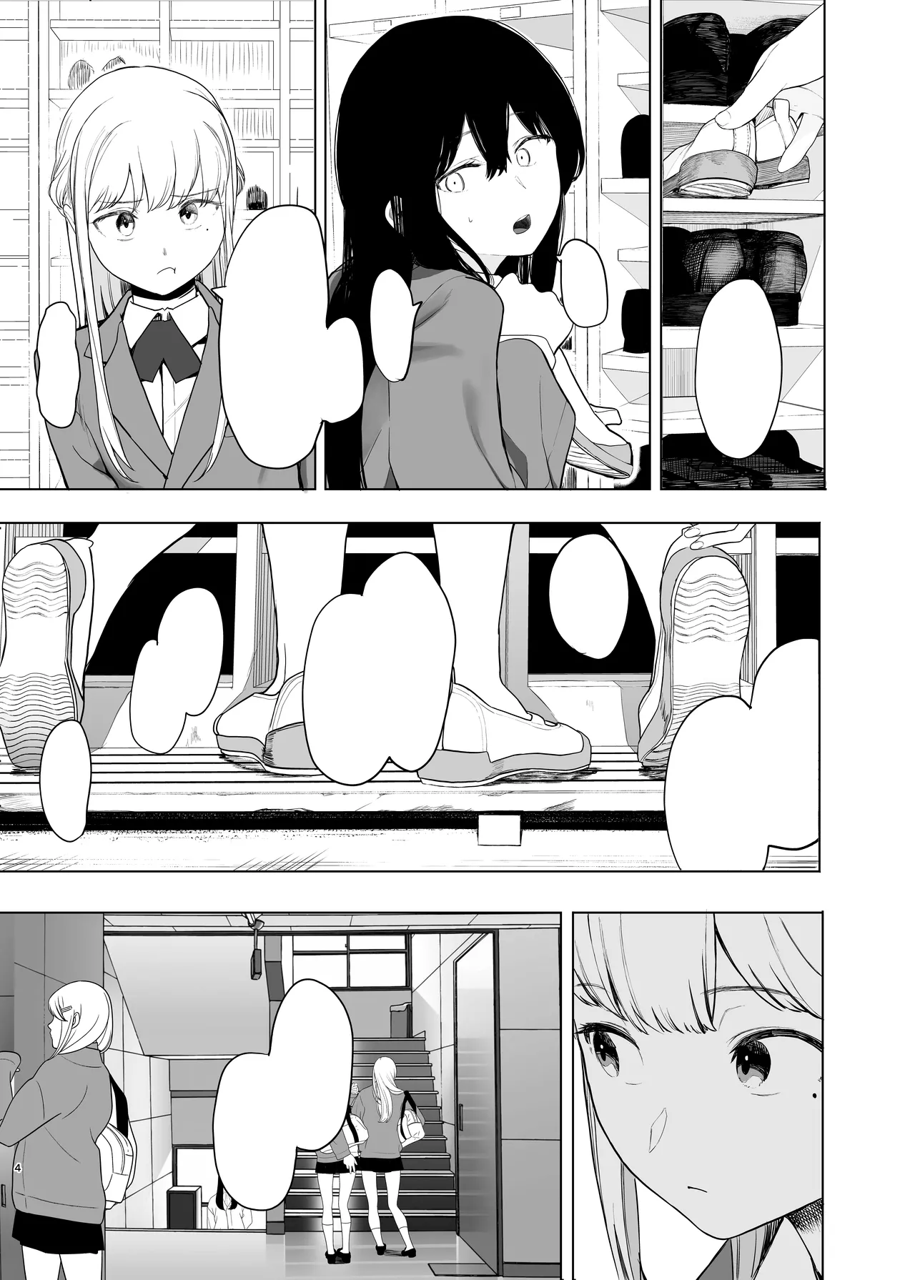 Hachimin eightman Tada no Onnanoko 2 Textless Digital - Image 5