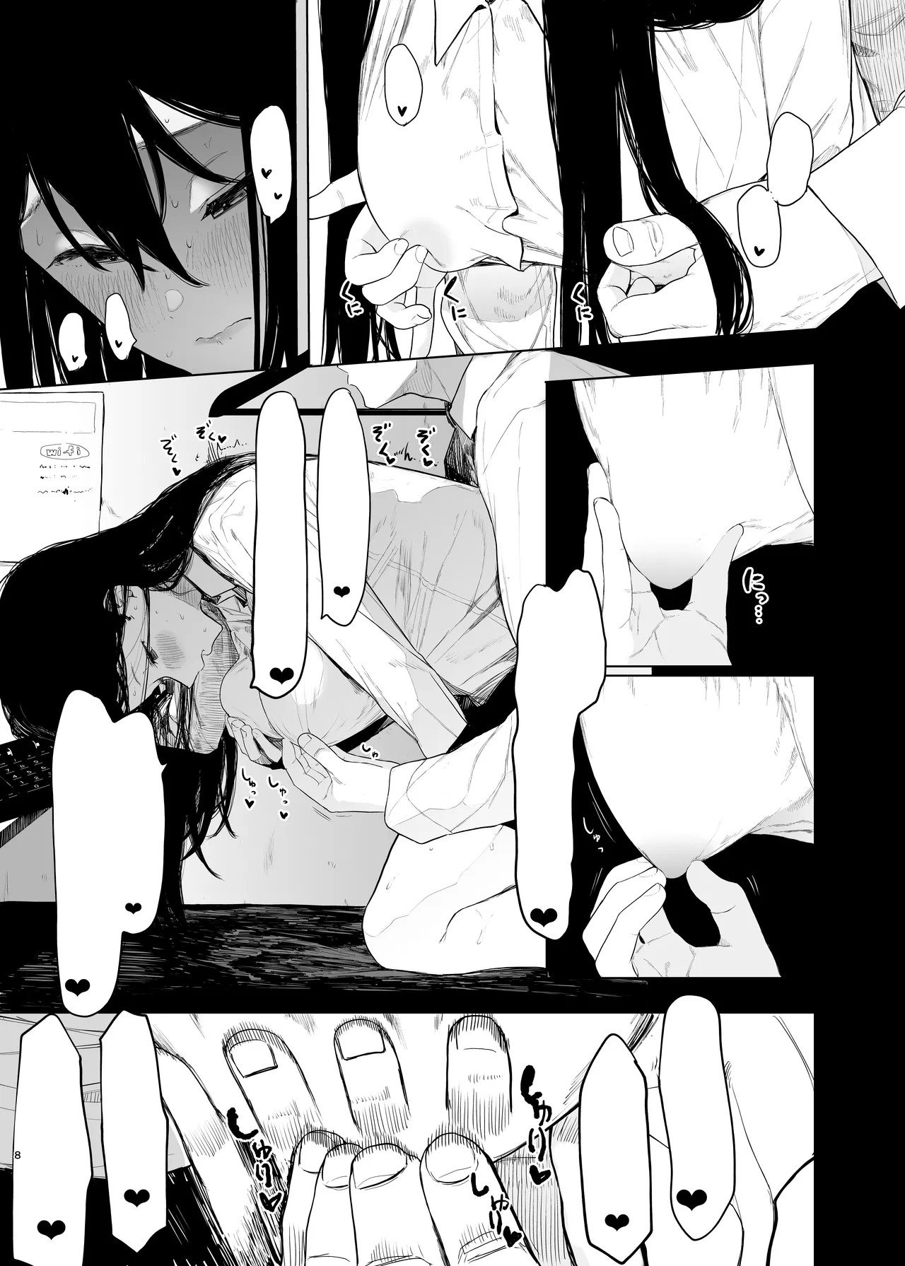 Hachimin eightman Tada no Onnanoko 2 Textless Digital - Image 9